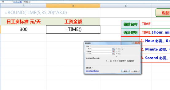 693个Excel函数公式汇总，9类函数共126页，教你系统性地掌握