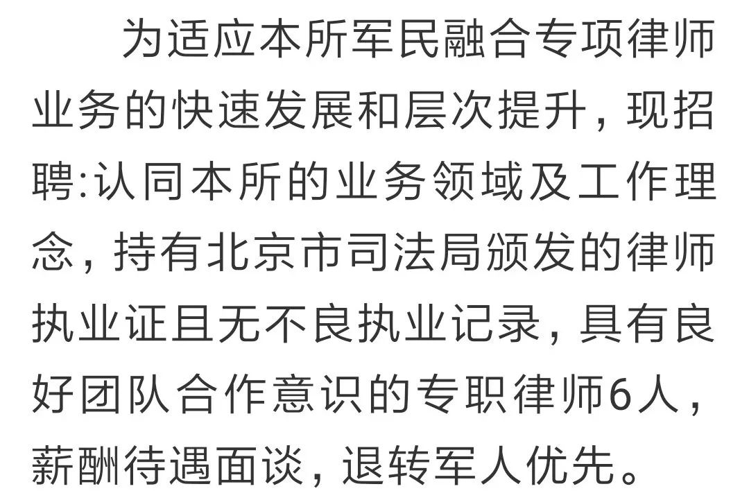 5大冷门律所领域，每一种都能年入百万？