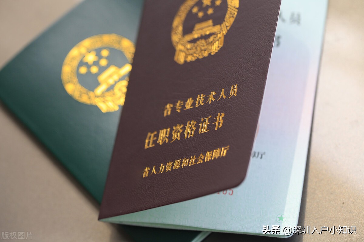 深圳积分入户新政来了，深圳家长只要完成这2步就可以入户啦