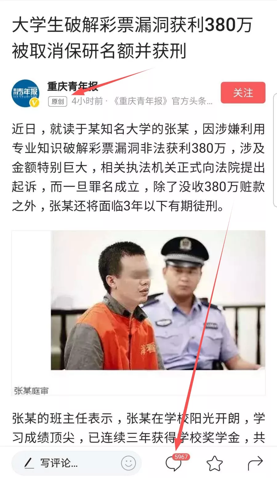 小罗同学请看我(网站的骚，闪瞎了我的腰。。。)