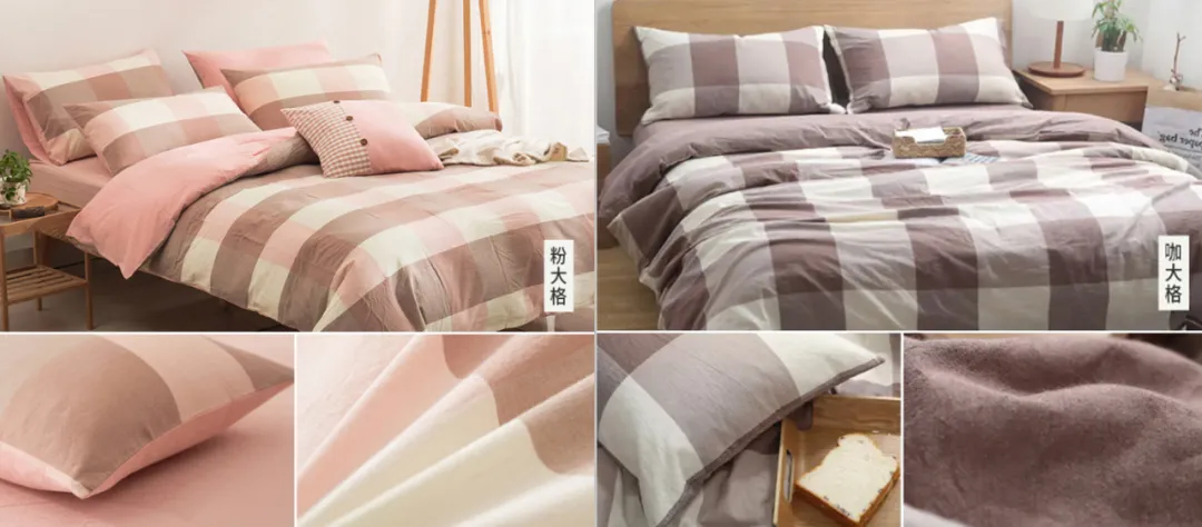 一套好床品,给你更加舒适的睡眠
