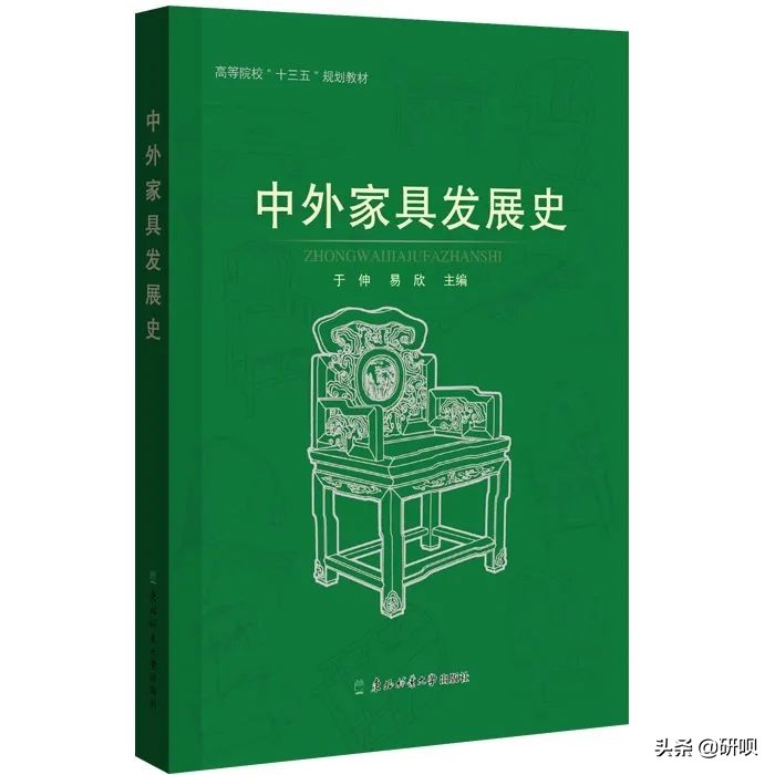 东北林业大学艺术设计/设计学（626/823）经验分享