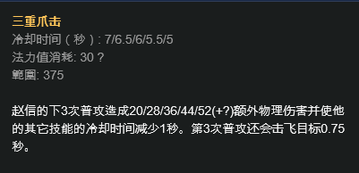 世界杯赵信出装(LOL：常规出装赵信太弱，“半肉流”征服者赵信或重登上单王座)