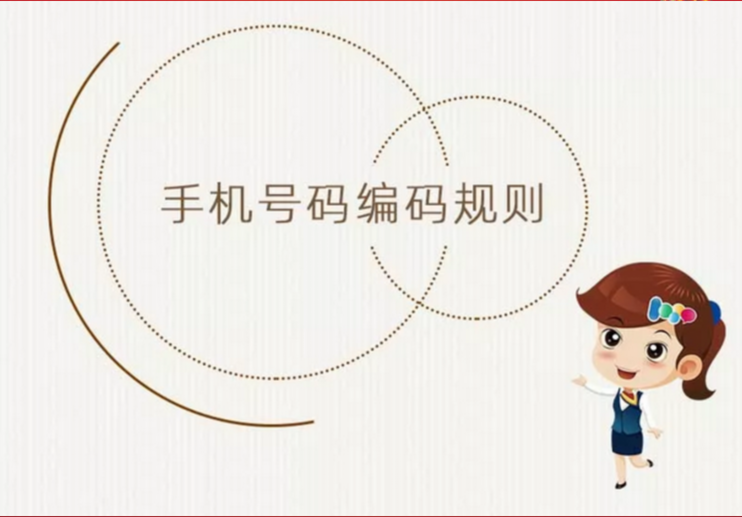手机PUK码查询方法及解锁小知识