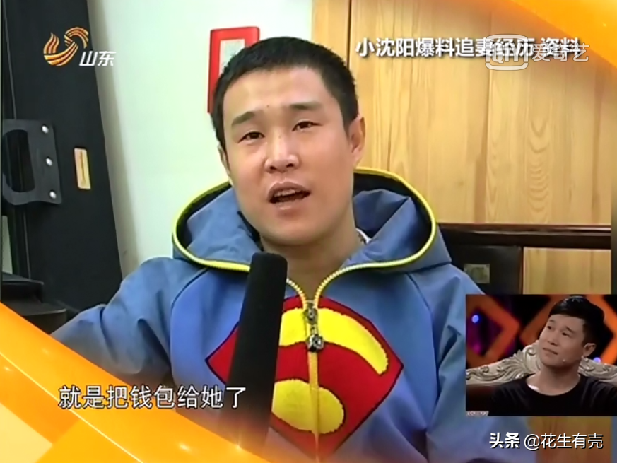 小沈阳深情讲述追妻趣事：追她3年才同意，如今相守21年初心不忘