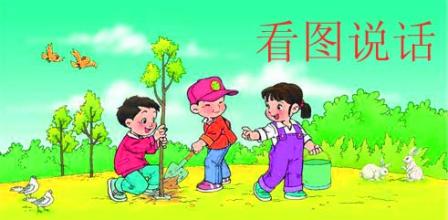 二年级作文欣赏：植树的看图写话4篇，从一个人植树到一群人植树