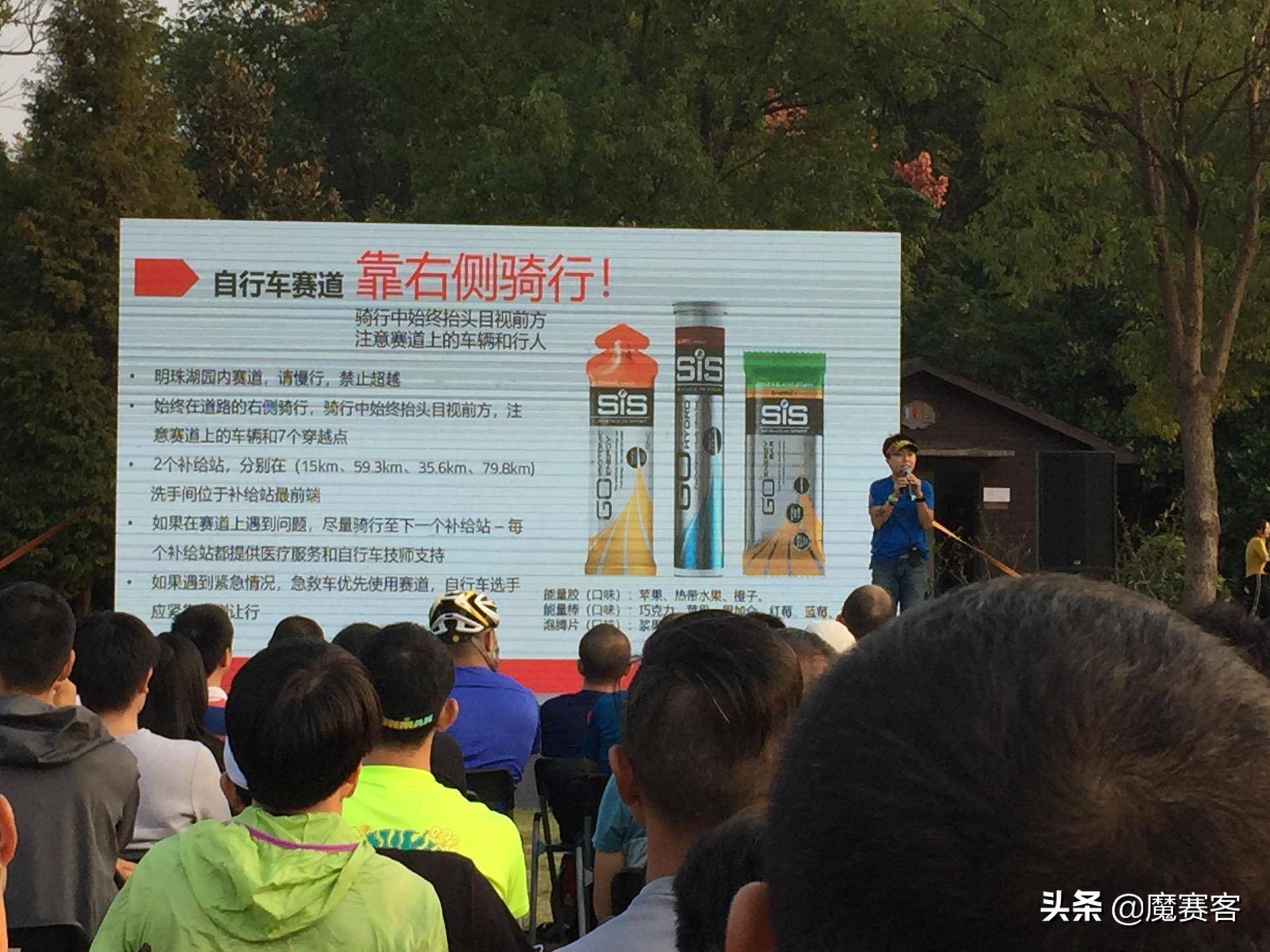 铁人三项跑步是几公里(首次参加IRONMAN70.3 铁人三项注意事项)