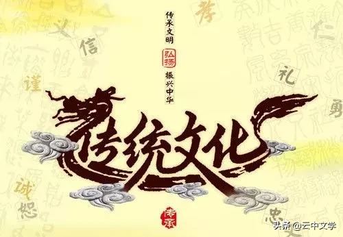中国的传统文化有哪些简单介绍(中国的传统文化有哪些图片)