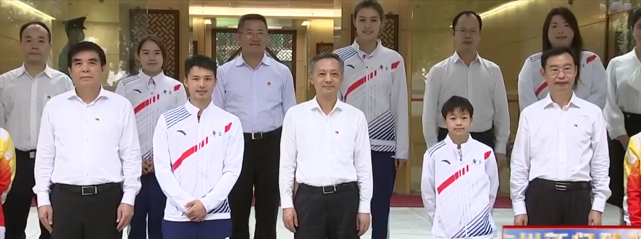 全红婵太有面！回广州市长亲自接见，两大因素或许会毁掉她的事业