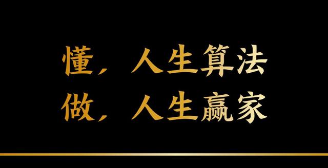 「料事如神」的人真的存在吗？