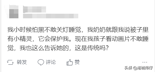 为什么鬼不能攻击躲在被子里的人？