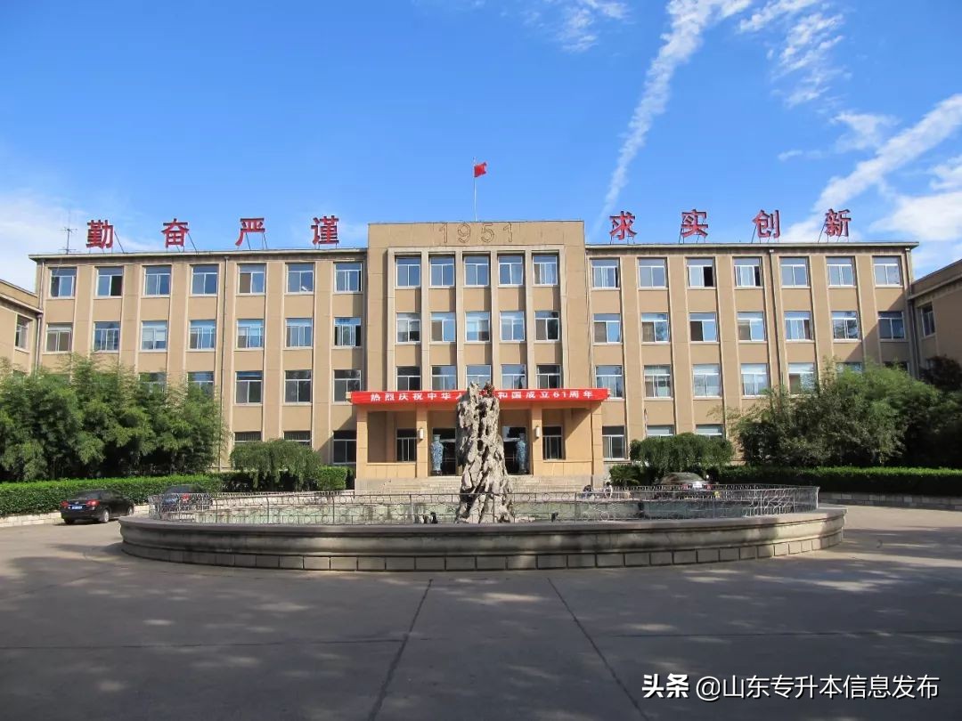 山东专升本各专业对应招考院校分析---计算机科学与技术