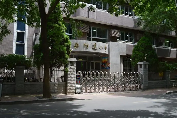 和平区小学盘点：这4所热门小学如果预算充足，选哪所比较好？