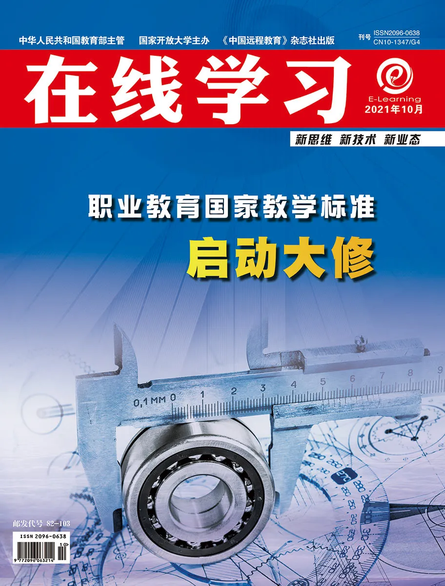 观察丨以标准推升质量