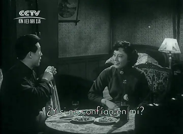老电影（0270）《寂静的山林》长春电影制片厂（1957）剧照欣赏