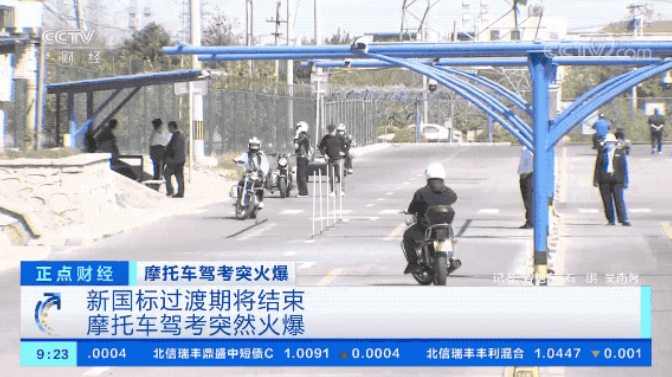 电动摩托车需要考驾照，了解考试内容后，网友：其实完全没有必要