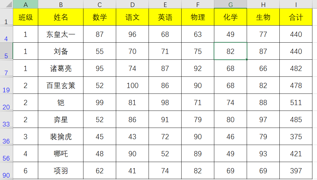 从几百条记录中筛选十多条的记录，就用高级筛选吧！