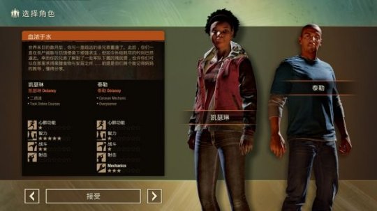 在另一个Steam僵尸游戏中，僵尸不再是一个难点，而是养家最大的问题？