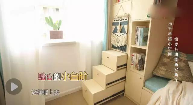 28㎡小窝进门就是卫生间，女儿睡厨房，如何拯救局促的三口之家？