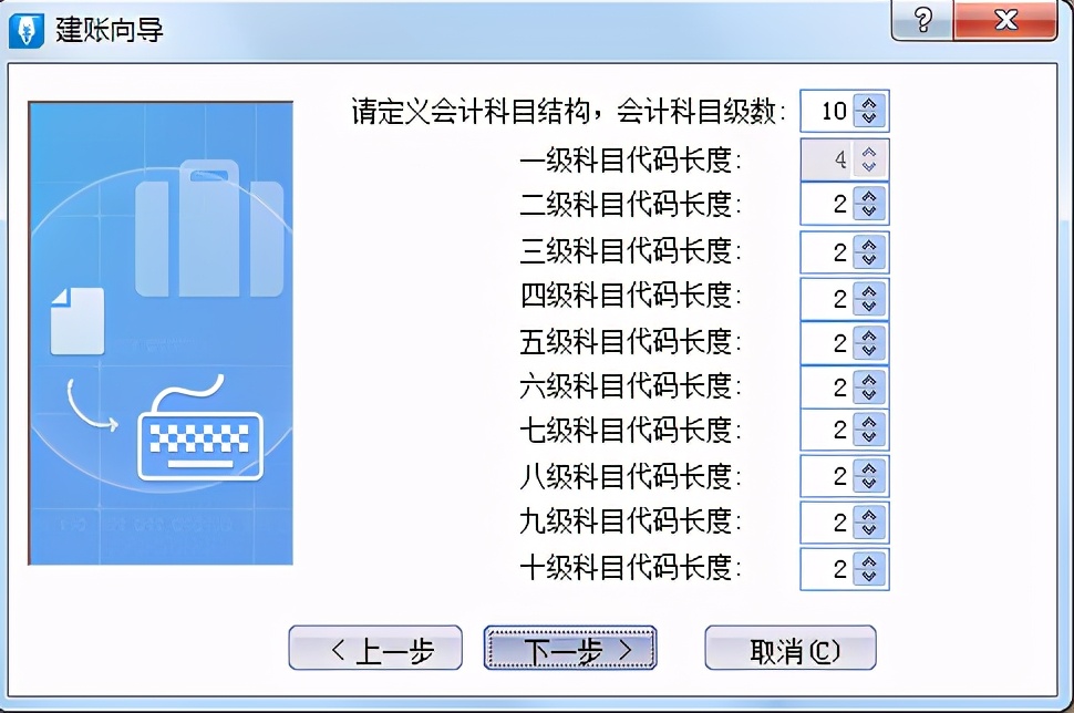 金蝶日常账务处理大全！超详细操作流程，会计快查收