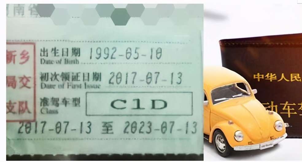 300元增驾骑摩托，C1驾照的福音，满一年C1D证就到手