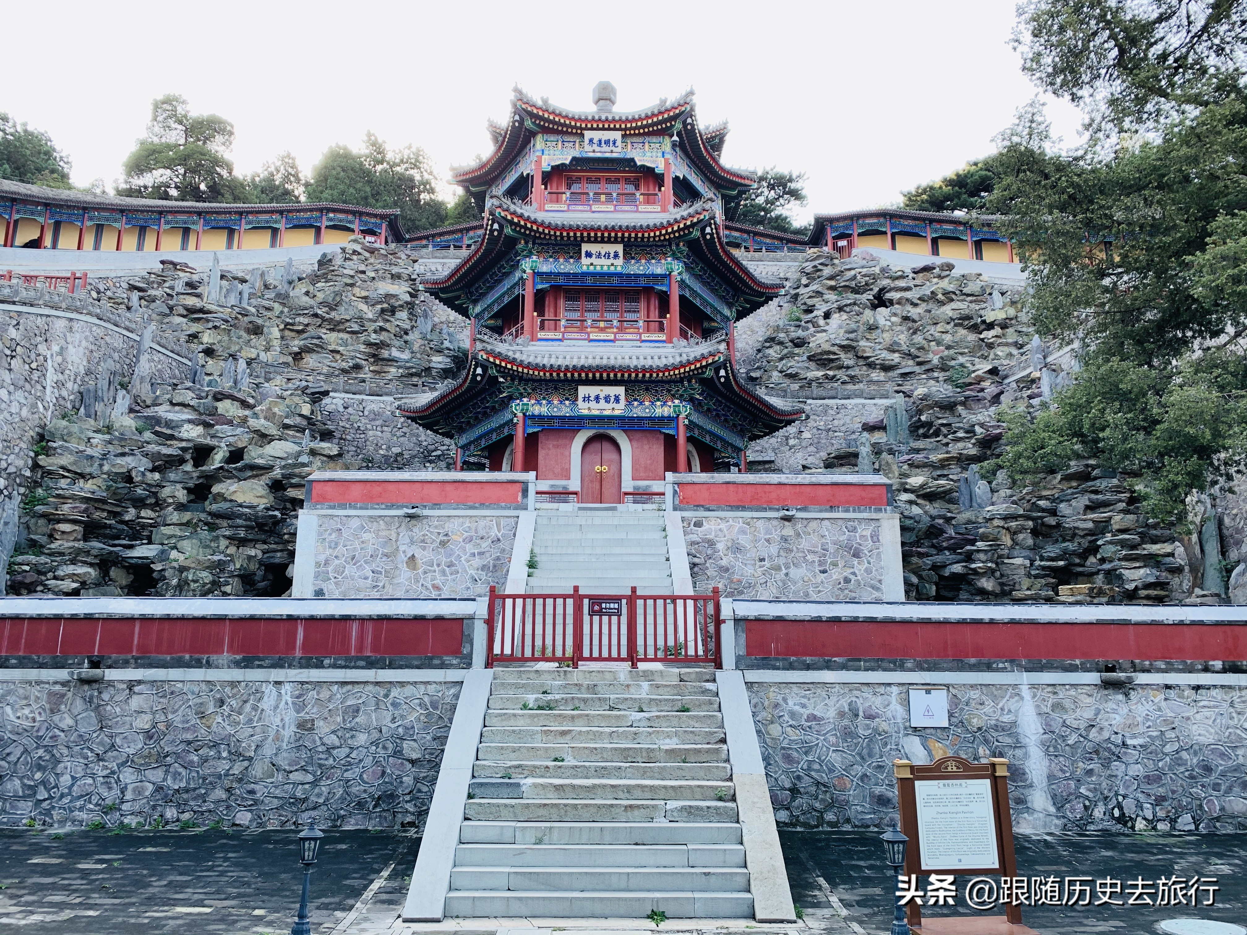 香山海拔高度是多少米(北京香山的枫叶又红啦) - 青木春