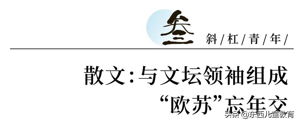 这样的学霸+斜杠青年，才是孩子们可学习的榜样