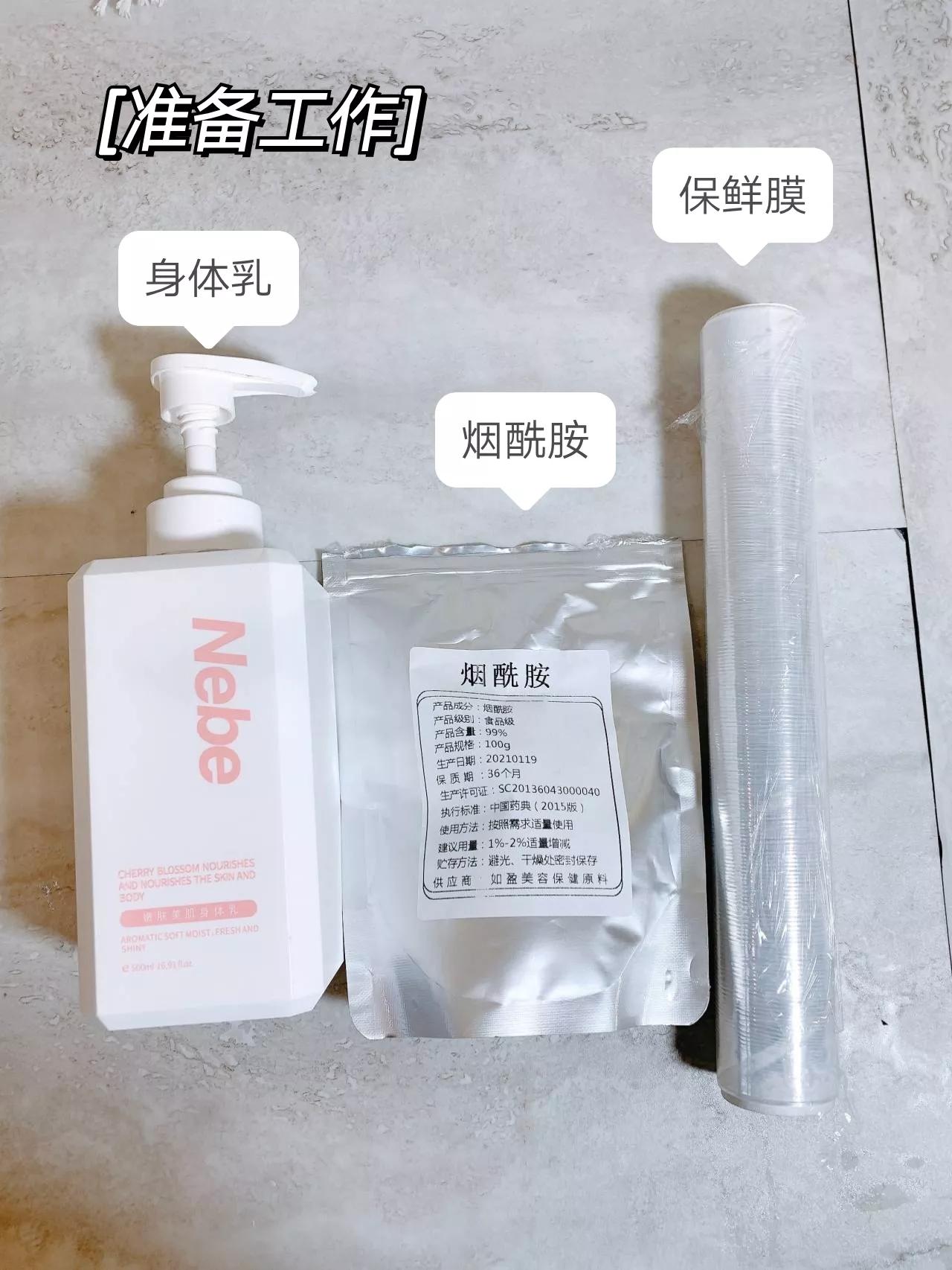 从来没见过这样的美白办法，一个月白了一个度