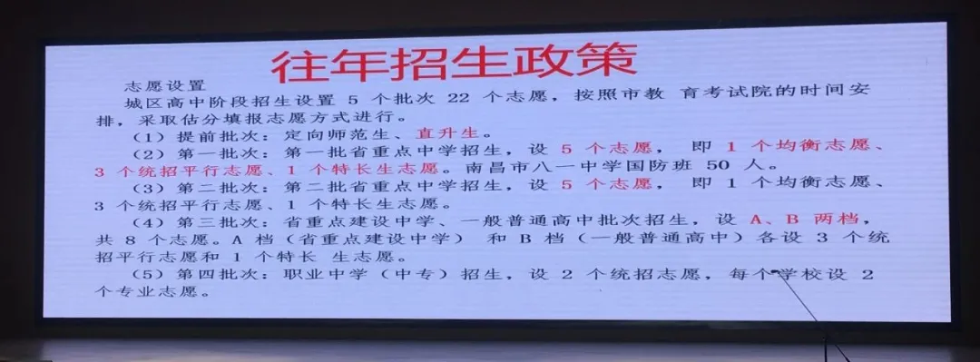 88人不用高考直接读大学！南昌这所高中学校有何特别之处？