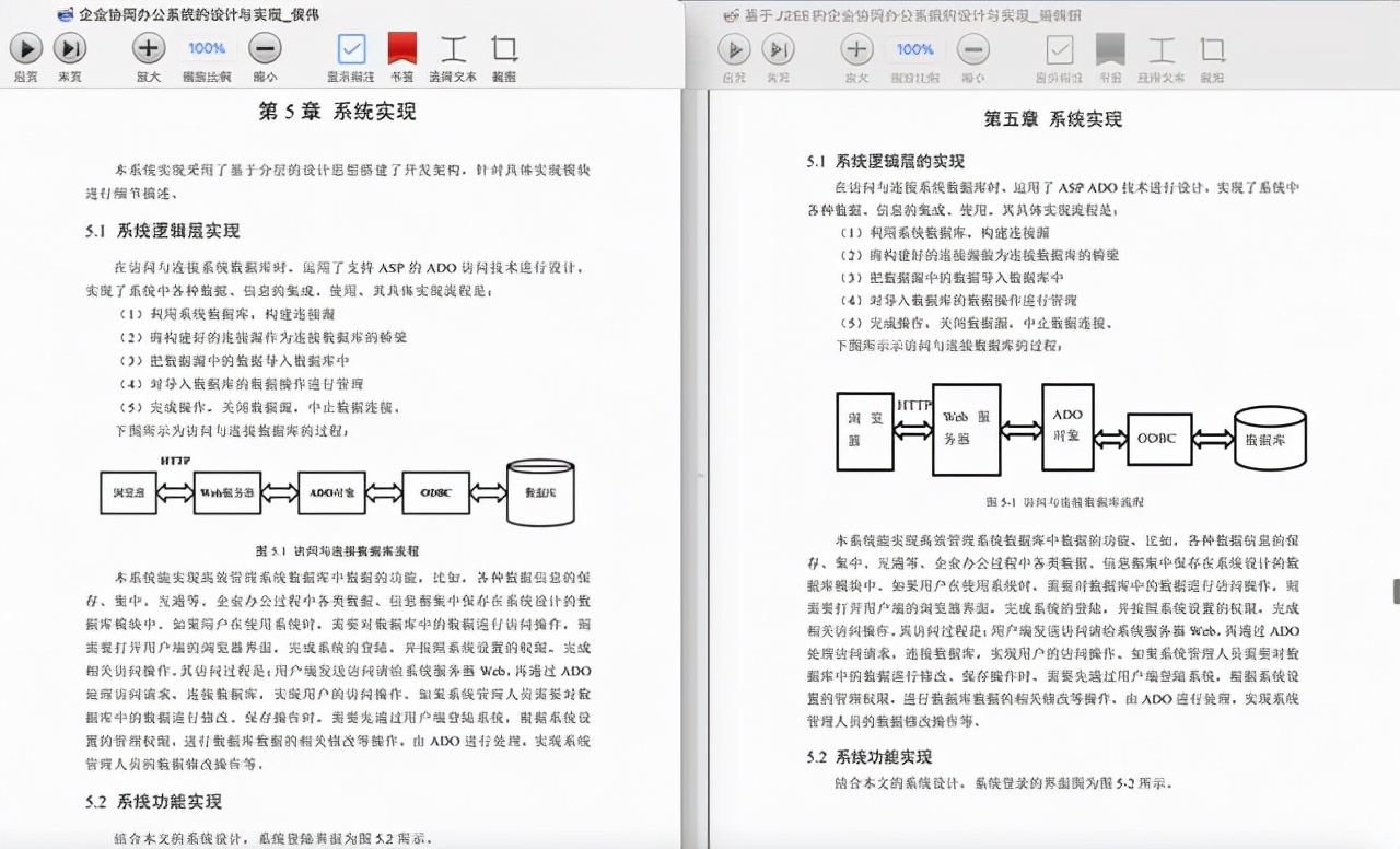 又被举报涉抄袭，湖南大学深陷舆论漩涡，已有3名研究生被举报