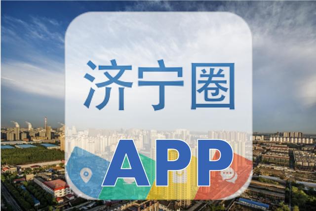 济宁市事业性单位公开招聘了！涉及5665人