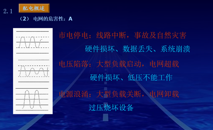 最新的完整机房建设方案，推荐弱电人收藏