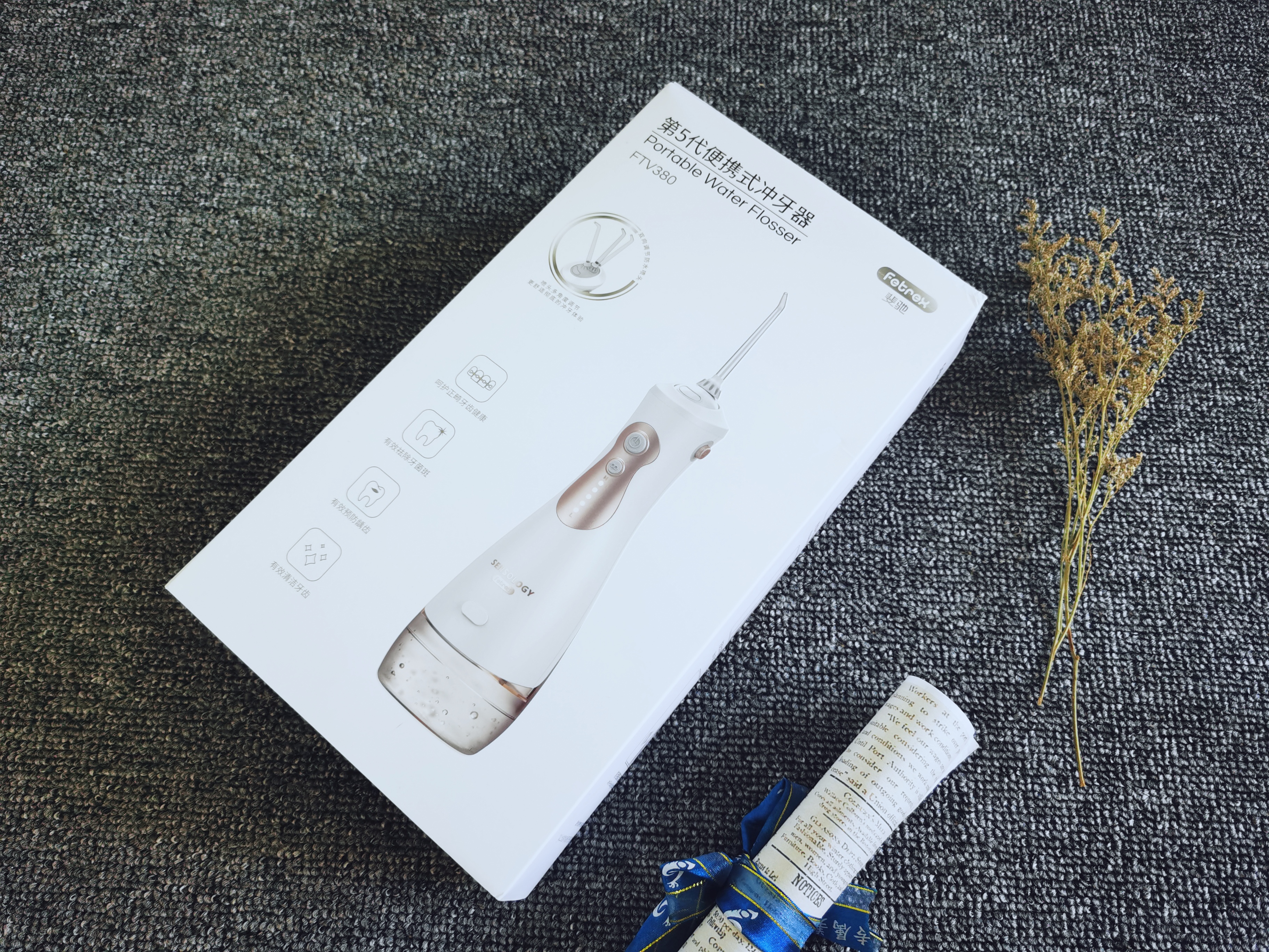 七大喷头，五大模式，这款斐驰冲牙器真与众不同