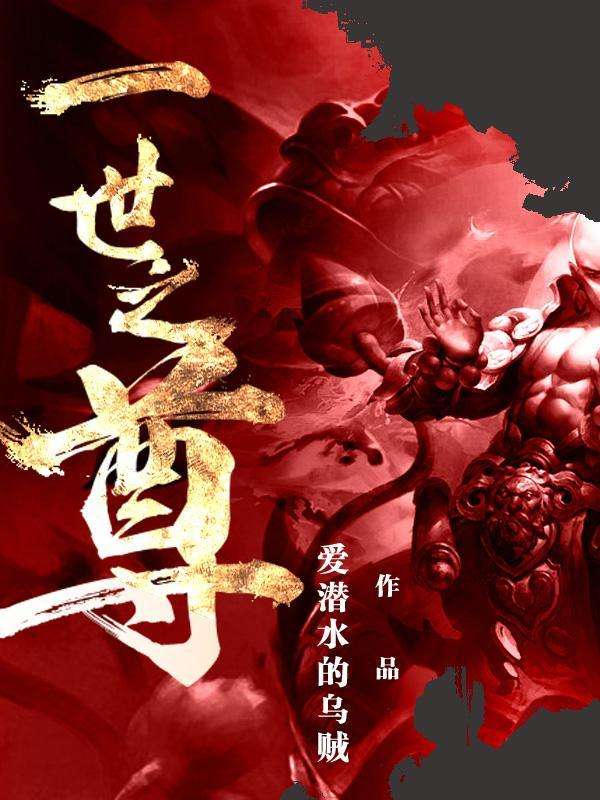 50本超人气玄幻小说推荐，全部完本，本本精品，不可错过