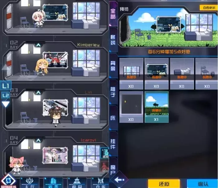 二次元老婆又添一批干将？放置+养成，《魂器学院》品质如何？