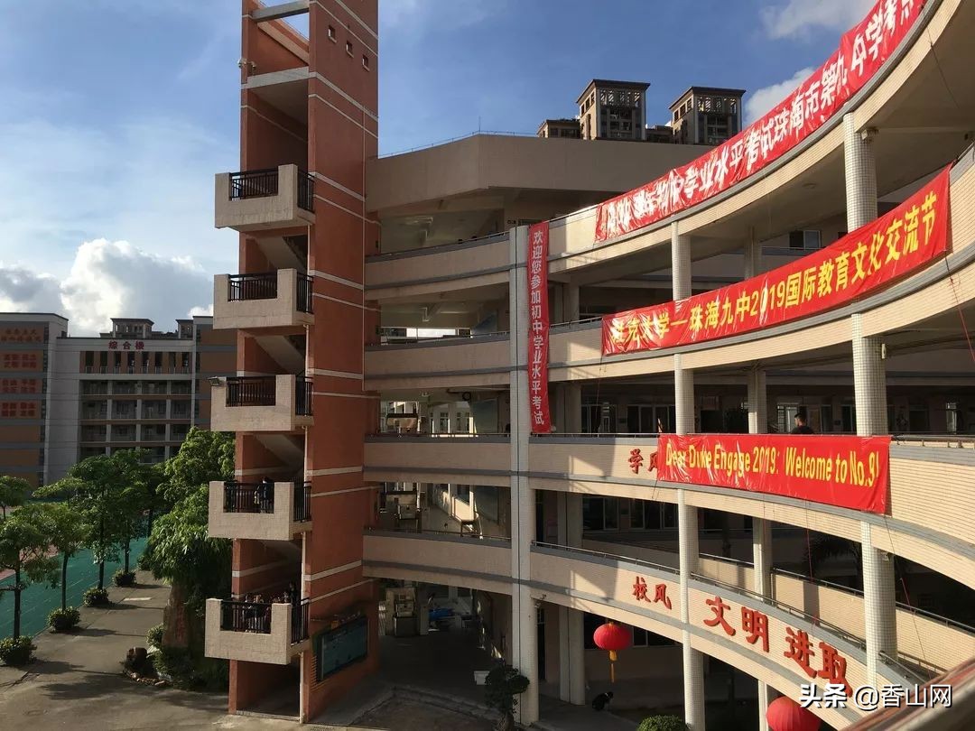珠海九中，你太厉害了