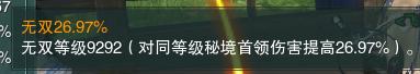 剑网3PVE入门保姆级攻略：从萌新到副本大佬，这些细节你知道吗？