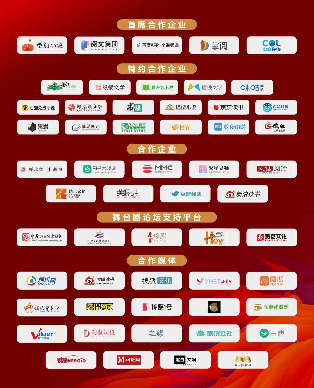 网文出海,乘风破浪!晋江文学城将携重点海外输出项目亮相大会!