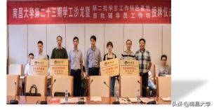 我们的2019 | 走进体育、资环、建工学院和四附院、口腔医院、学工处