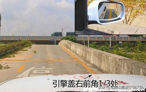 上坡定点怎样最准图解，坡起定点停车技巧详解