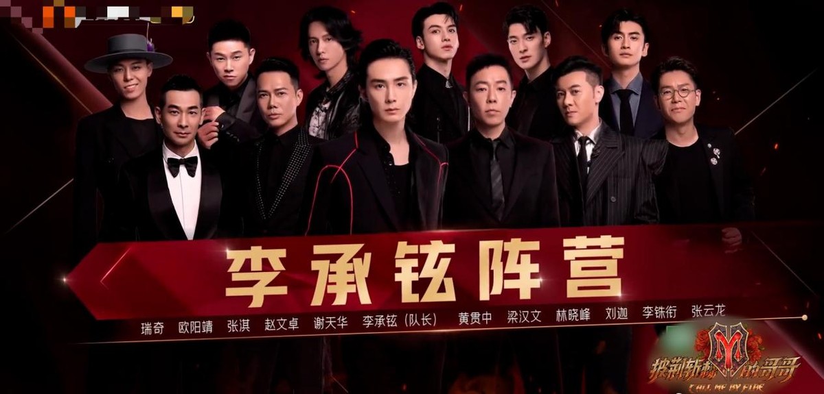 《披哥》五公淘汰结果曝光，摇滚老炮成炮灰，李承铉2人意难平