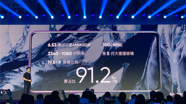 realme X 发布：价格小惊喜，正面硬刚红米和荣耀