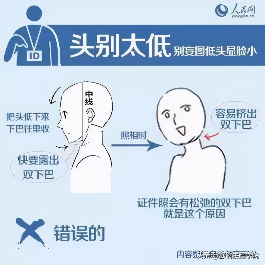 网站崩了！高考实名认证失败？教你解决所有报名难题