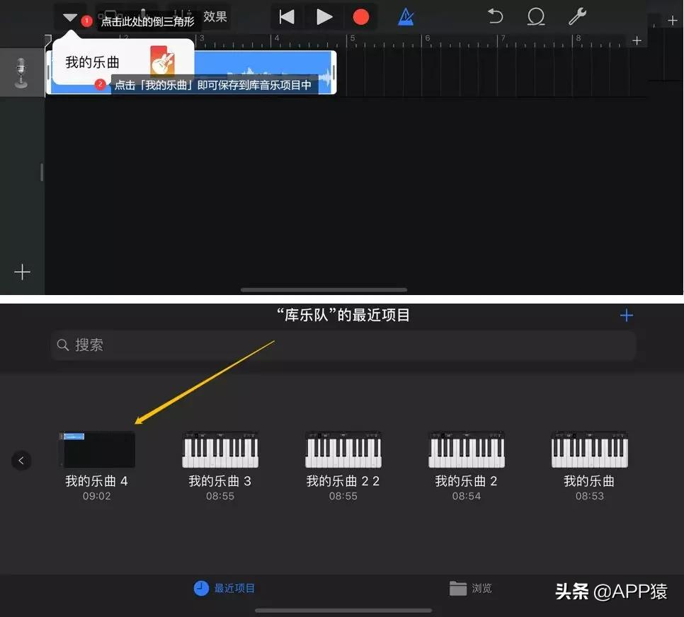 苹果手机怎么设置铃声?完整教程分享