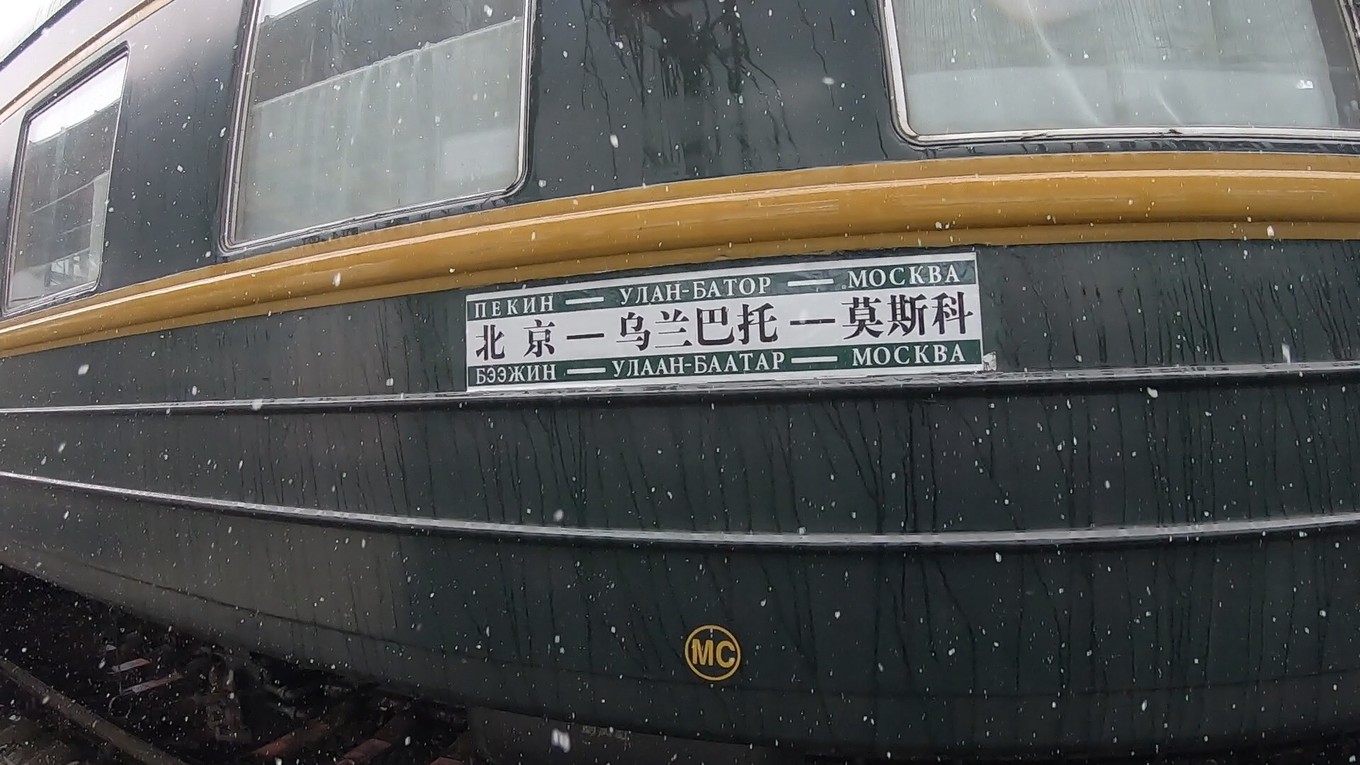 k3火车怎么洗澡(K3国际列车最新攻略来了！教你如何搭乘火车从北京到莫斯科)