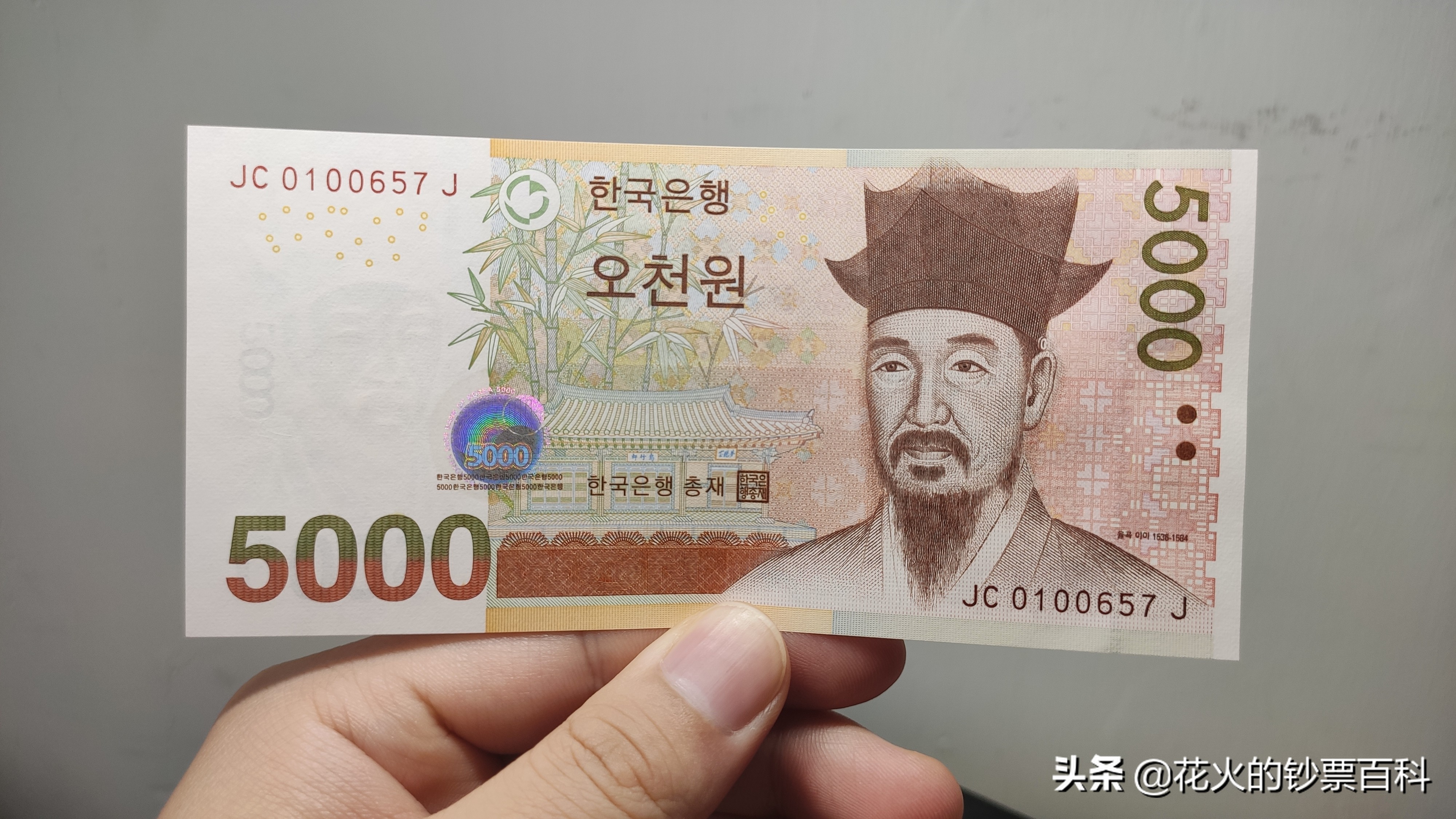 韩国5000韩元纸币:韩国最有名的母子成就了这张钞票