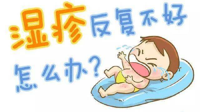 婴幼儿湿疹的病因是什么？是怎么引起的，该如何预防？