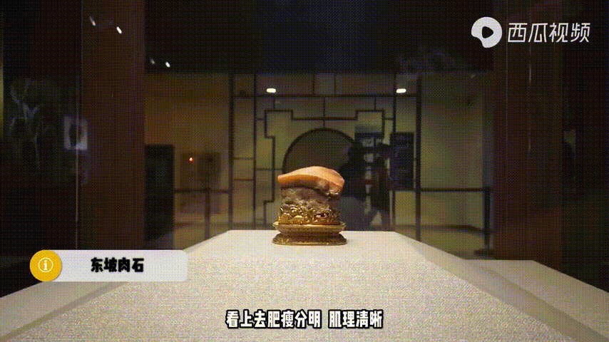 三星堆神树、西汉铜镜、毛公鼎…… 西瓜视频上到底有多少大宝贝？