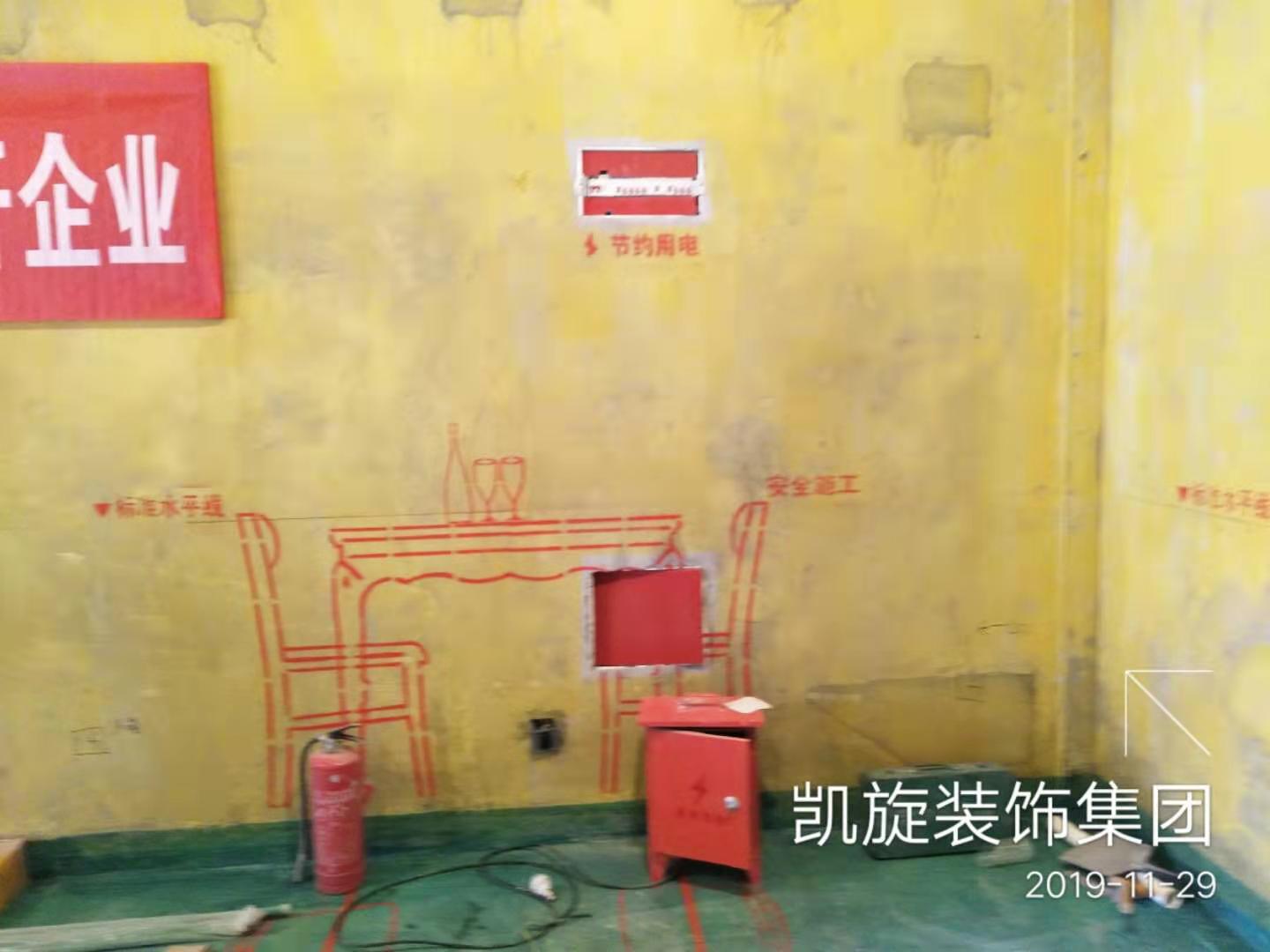 装修标准化