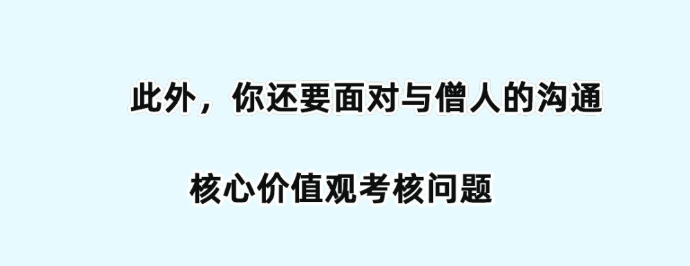 灵隐寺招聘（灵隐寺招人）